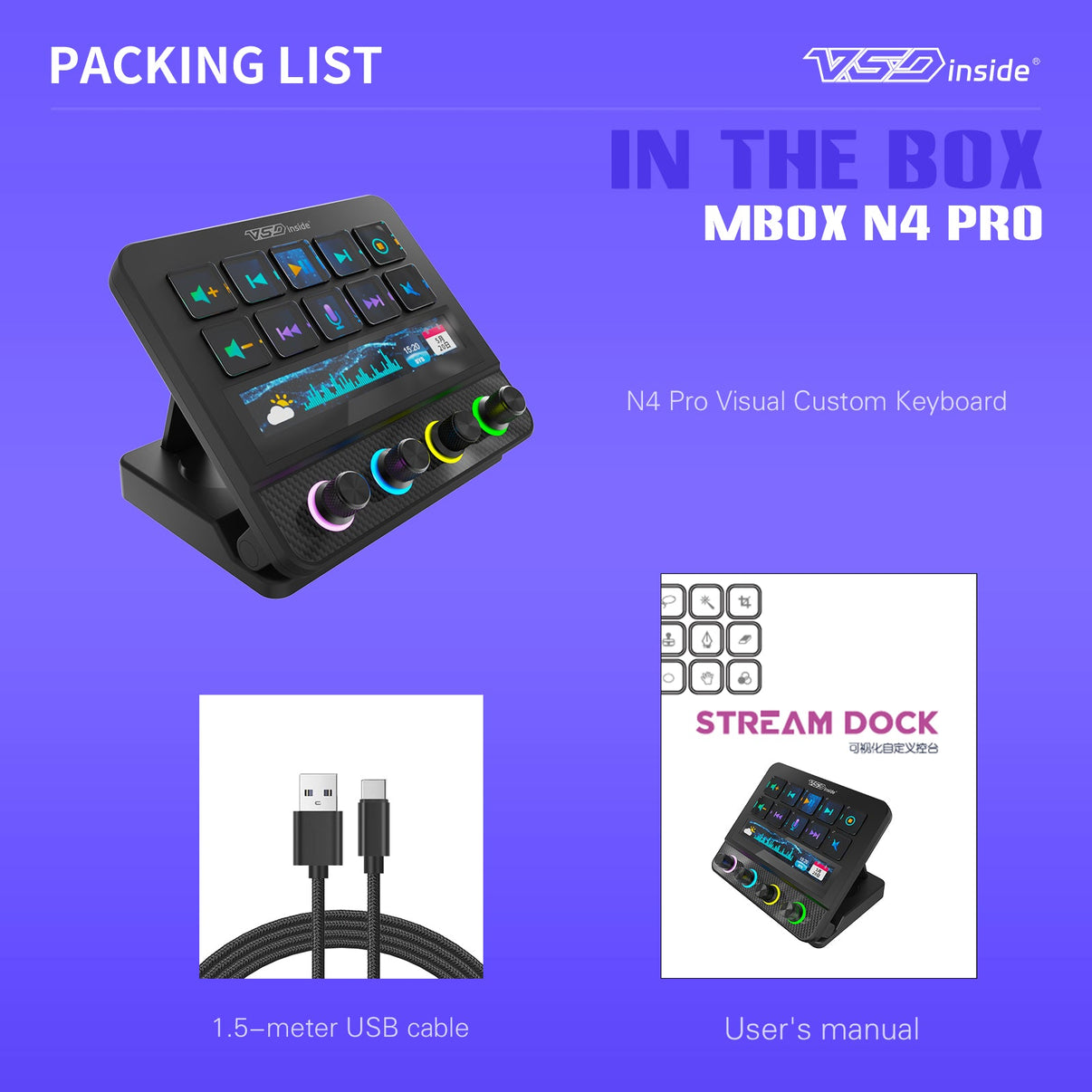 VSDinside Stream Dock N4 Pro VSDinside