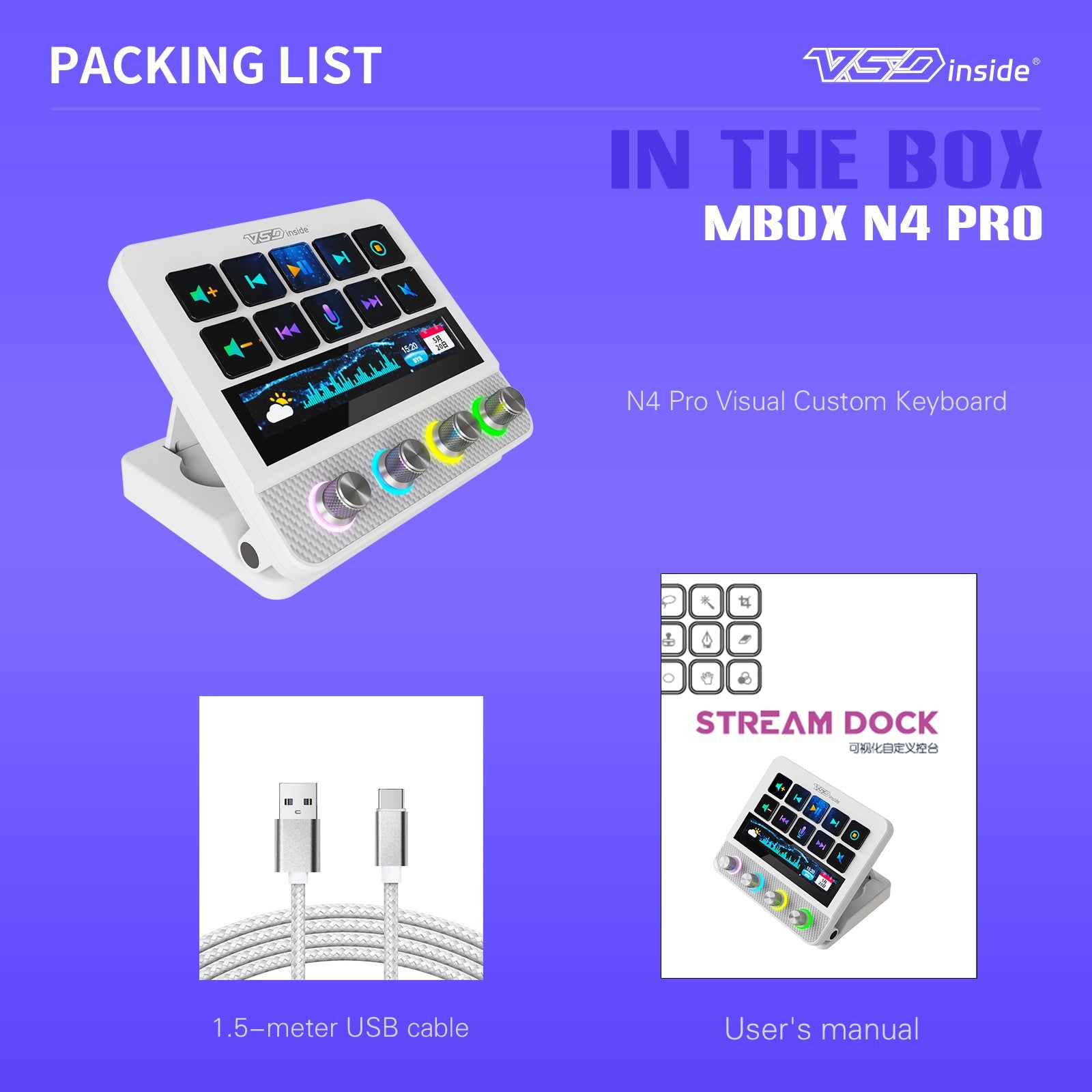 VSDinside Stream Dock N4 Pro VSDinside