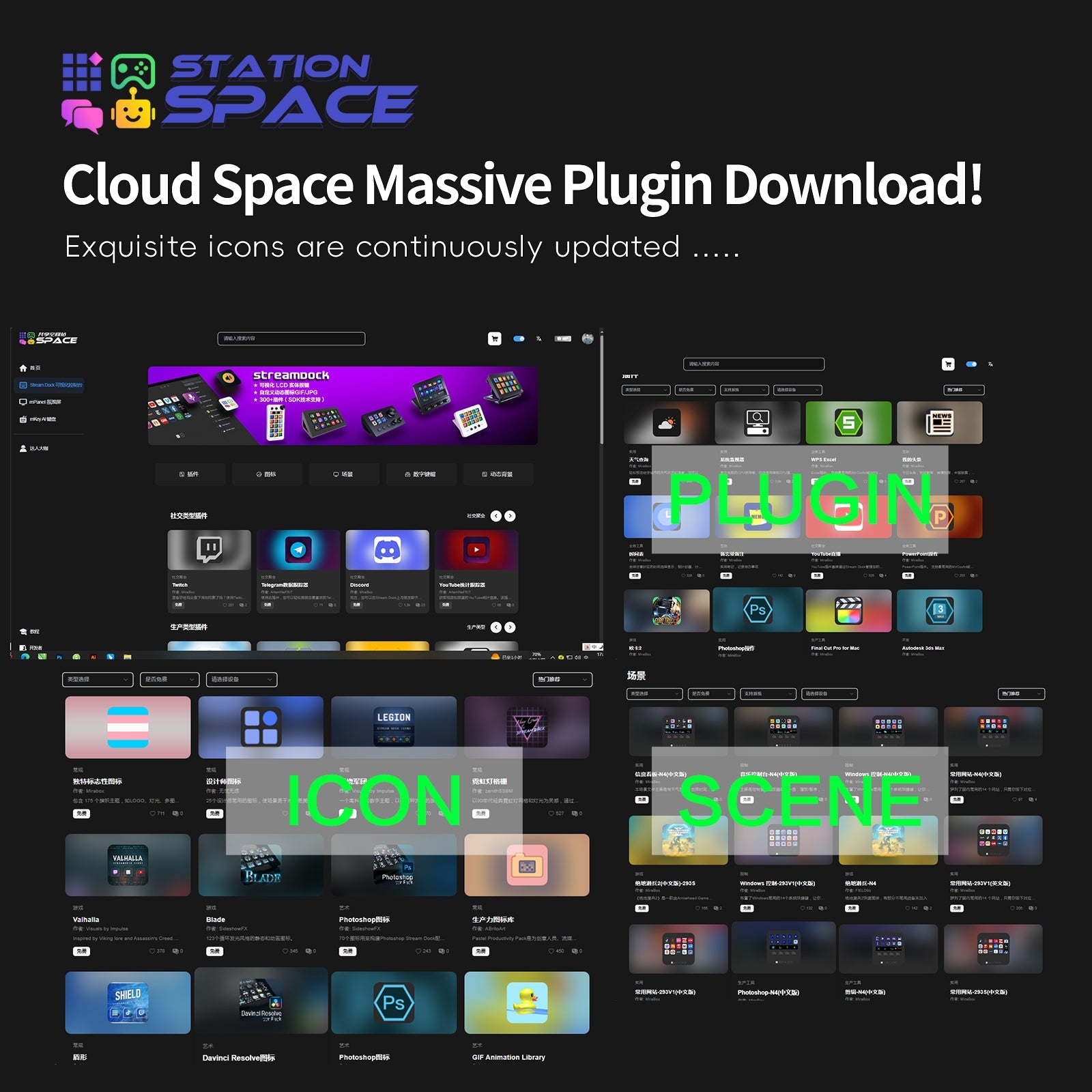 VSDinside Stream Dock N4 Pro VSDinside